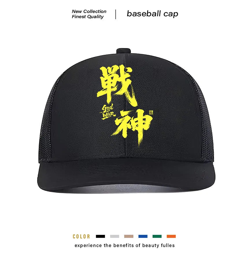 Men's solid colour polyester baseball cap with adjustable back strap.