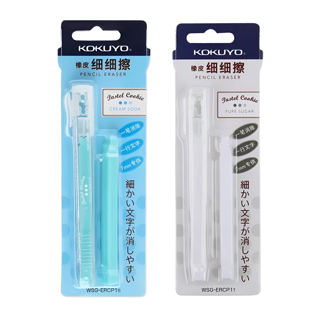 KOKUYO pencil style eraser set with 7mm PVC rubber and plastic ABS shell in pink yellow blue and white colours