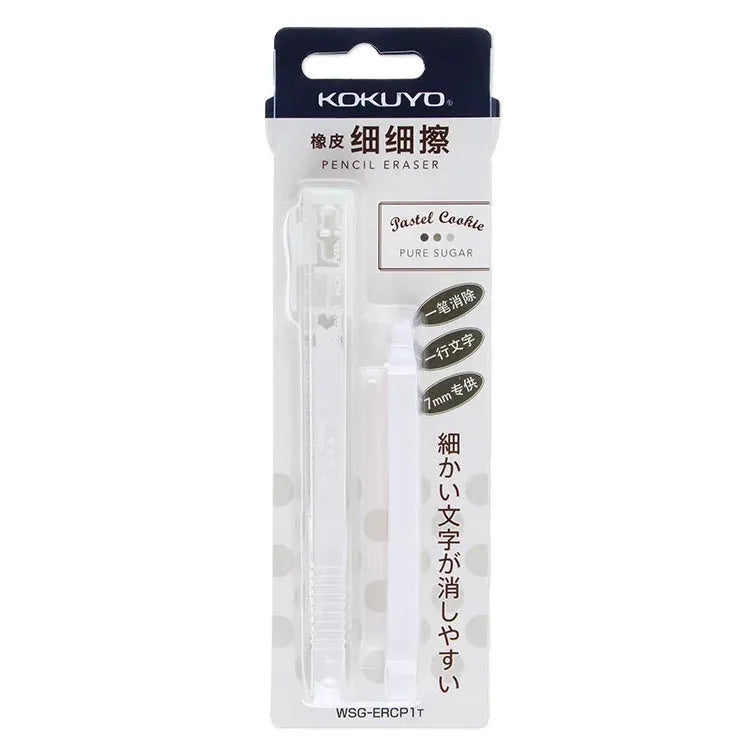 KOKUYO pencil style eraser set with 7mm PVC rubber and plastic ABS shell in pink yellow blue and white colours