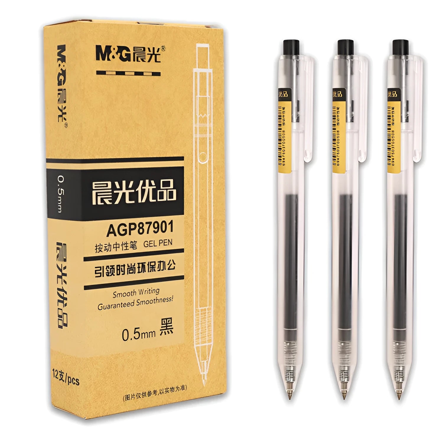 Set of 12 black frosted finish retractable gel pens with 0.5mm tips and two refills