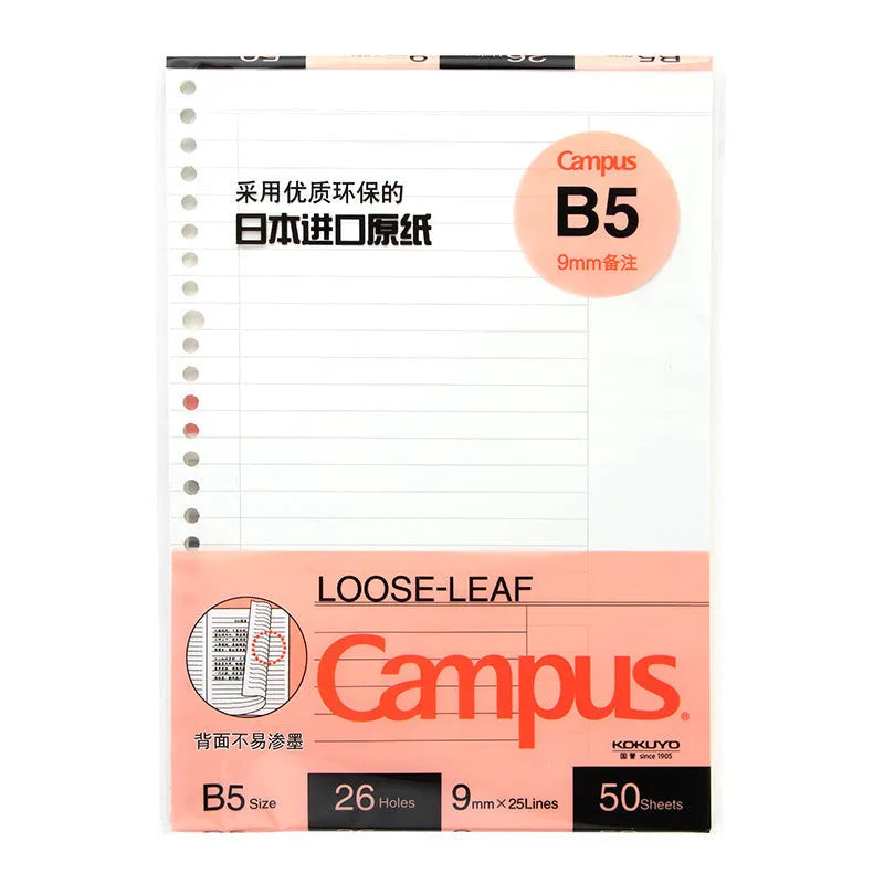 Loose-leaf notebook core refill with paper cover, 50 sheets, B5 size, 9mm ruled style
