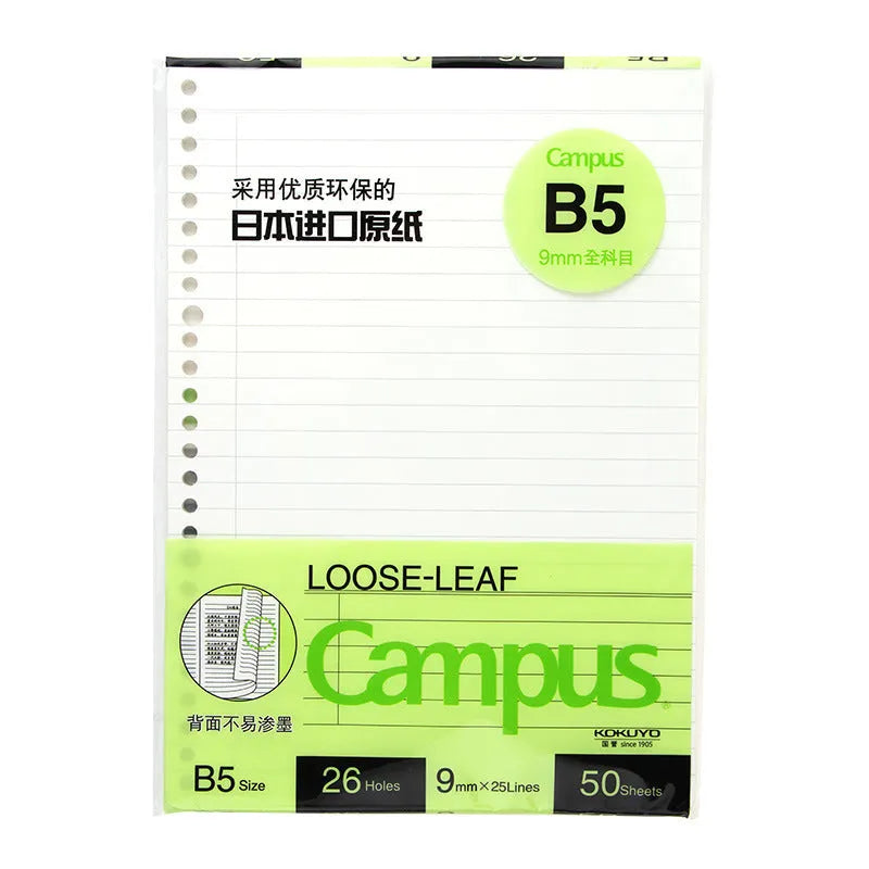 Loose-leaf notebook core refill with paper cover, 50 sheets, B5 size, 9mm ruled style