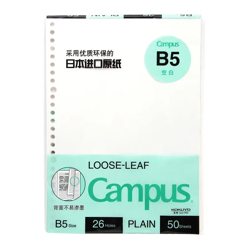 Loose-leaf notebook core refill with paper cover, 50 sheets, B5 size, 9mm ruled style