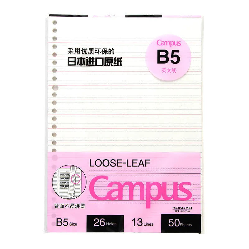 Loose-leaf notebook core refill with paper cover, 50 sheets, B5 size, 9mm ruled style