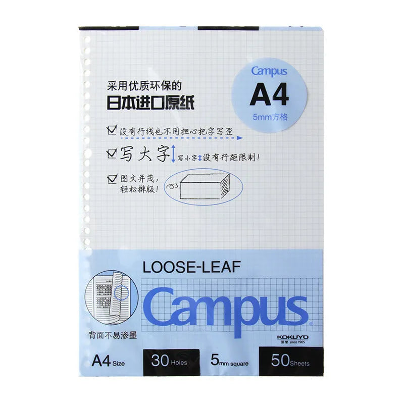 Loose-leaf notebook core refill with paper cover, 50 sheets, B5 size, 9mm ruled style