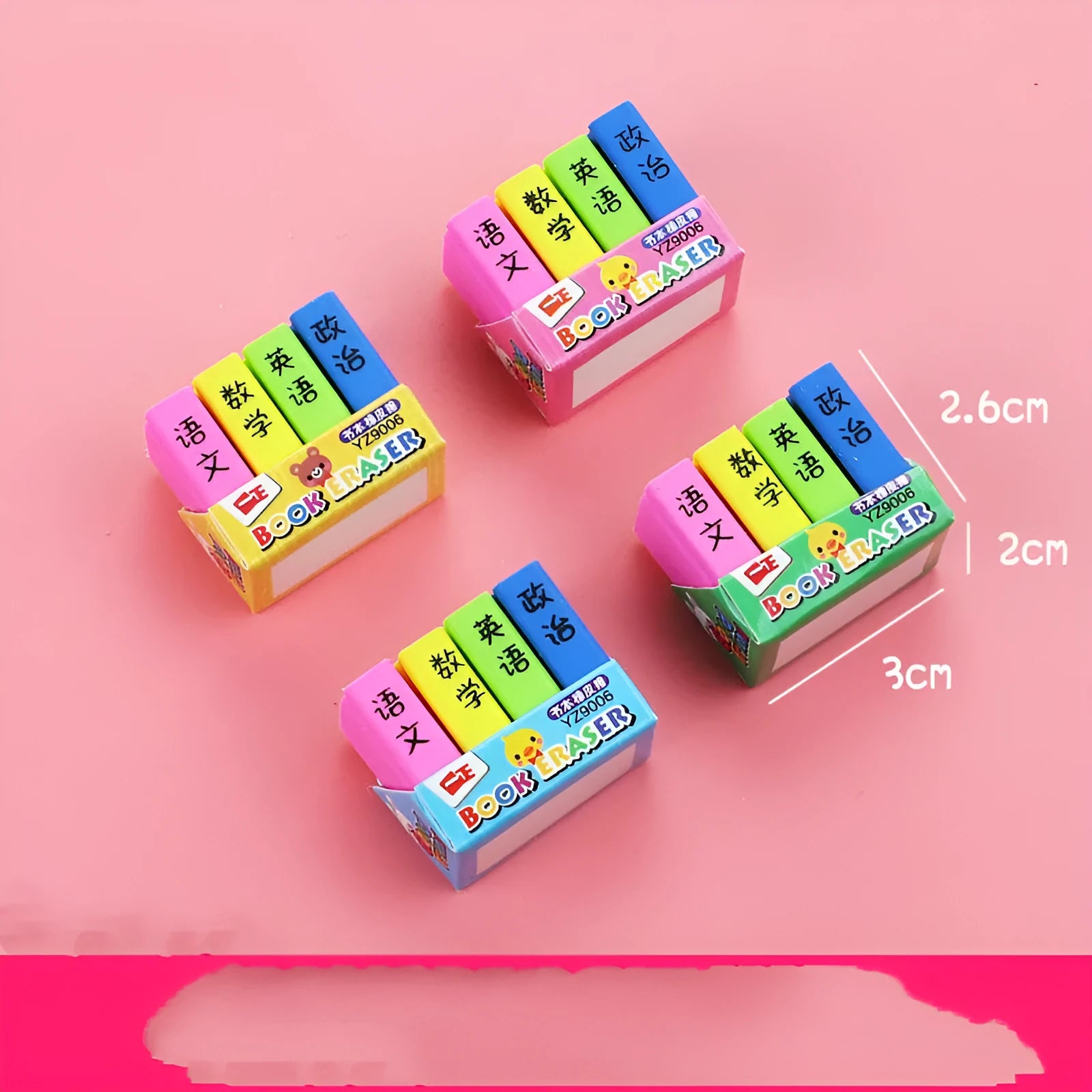 Cartoon book eraser sets for kindergarten prizes in large and small size options