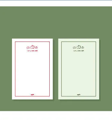 Apple-compatible memo pad notebook with colourful cover designs showing blank and lined paper options