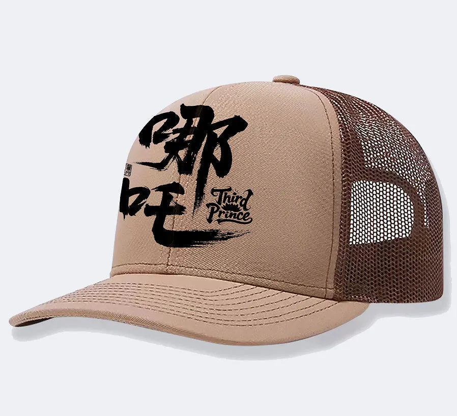 Men's classic polyester baseball cap in one size, shown in multiple colour options.