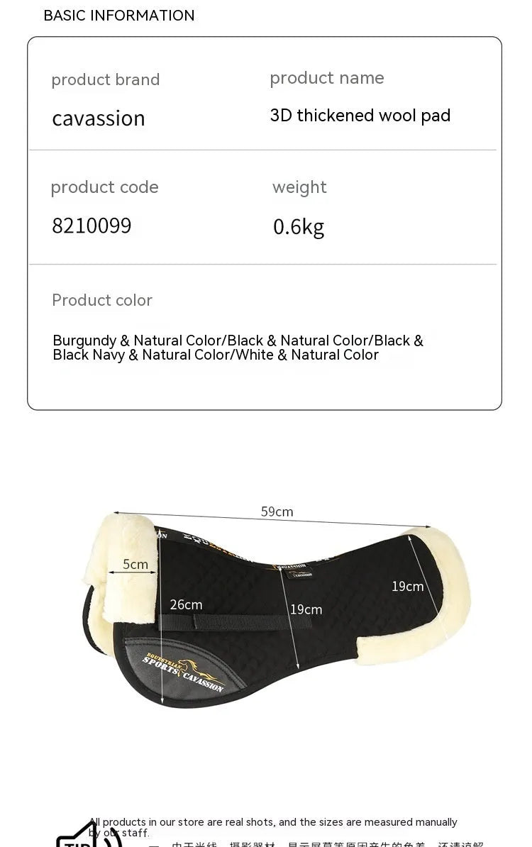 Wool equestrian and cycling saddle pad for shock absorption and waist protection in four colours
