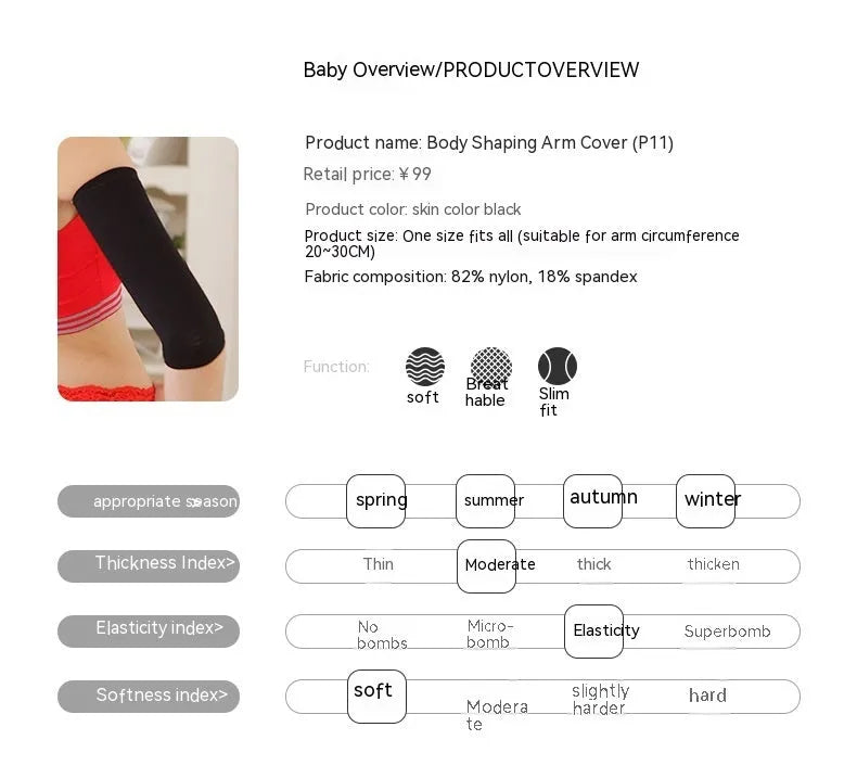 Women's shaping arm sleeves in nylon blend, black and skin colour options, free size