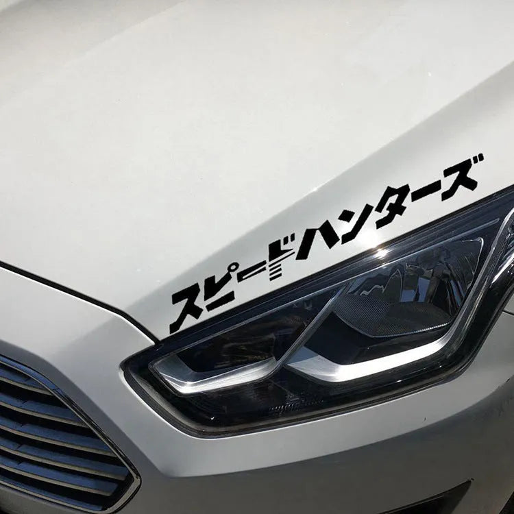 35x35cm reflective Japanese car sticker in black and white colour options