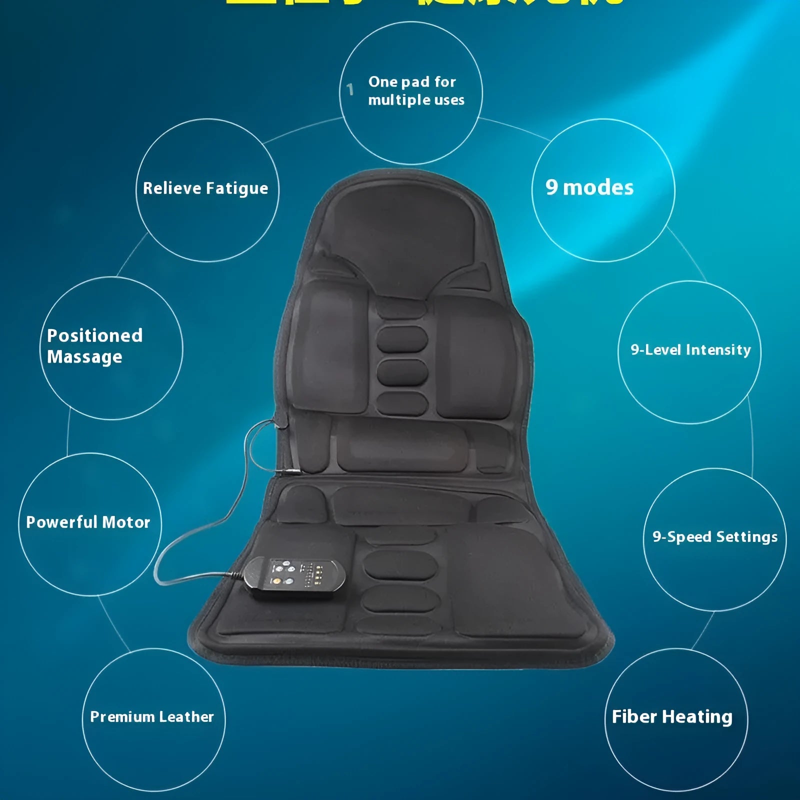 Black infrared heating massage mat with seat cushion and variable speed control