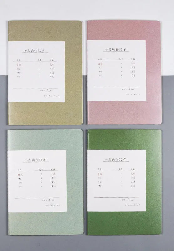 Beige leather thread-bound notebook open showing soft paper with ruled lines.