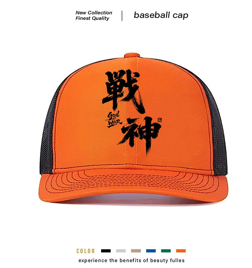 Men's solid colour polyester baseball cap with adjustable back strap.