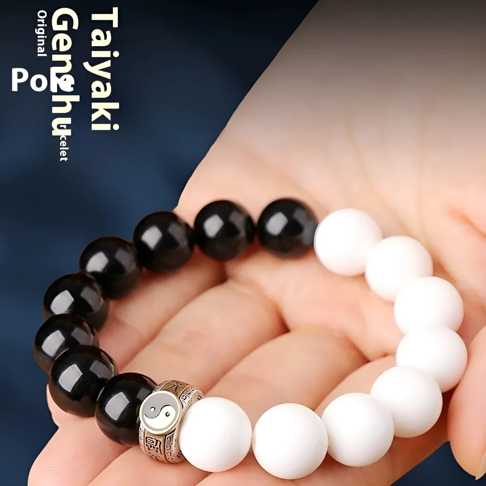 Black obsidian Taiji bracelet with white woven yin-yang symbol and mantra.
