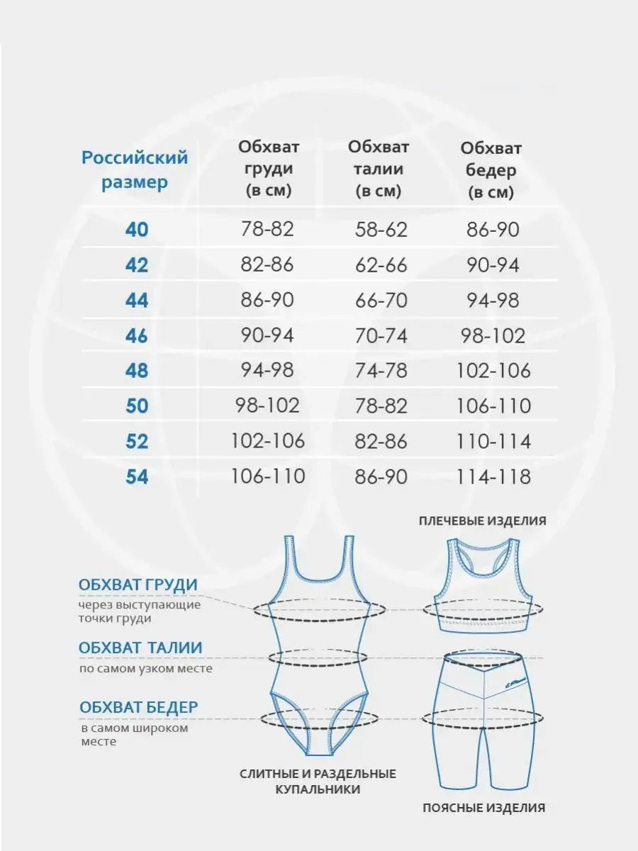 White one-piece sports swimsuit with backless design and chest pad on a mannequin