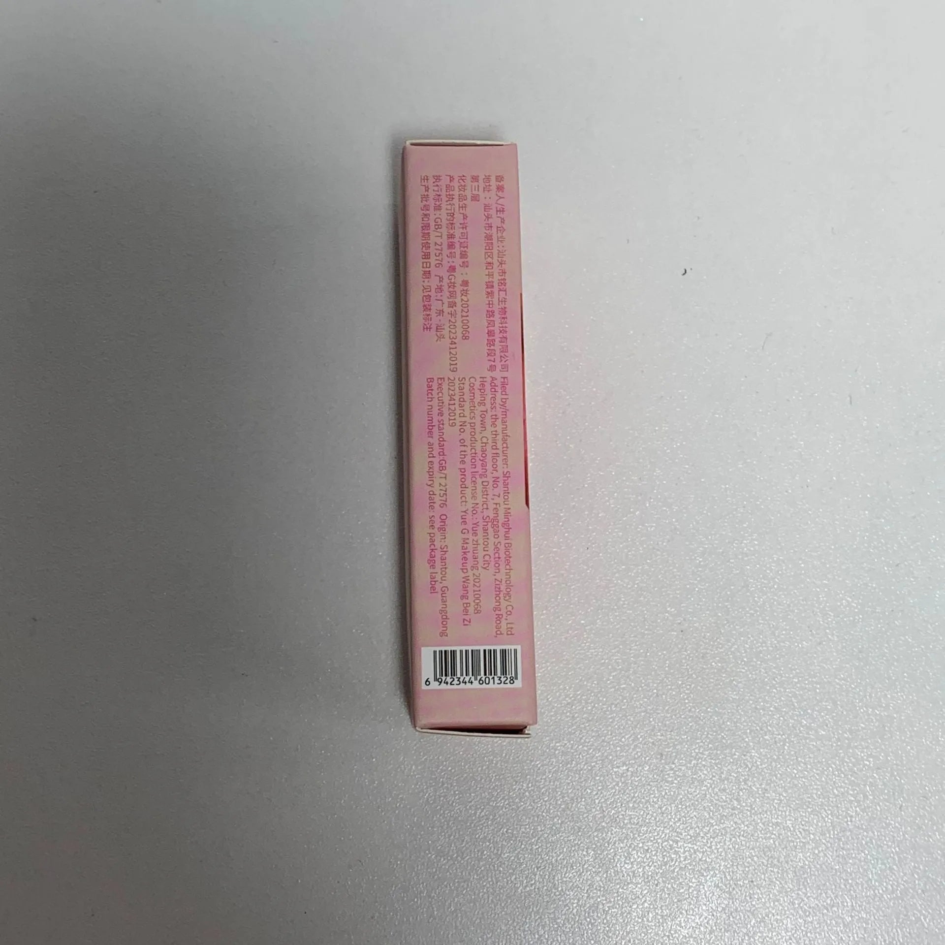 Shanuo Flash Lip Gloss tube showing five colour shades: cherry blossom pink, gold flash, peach, purple, and berry red.
