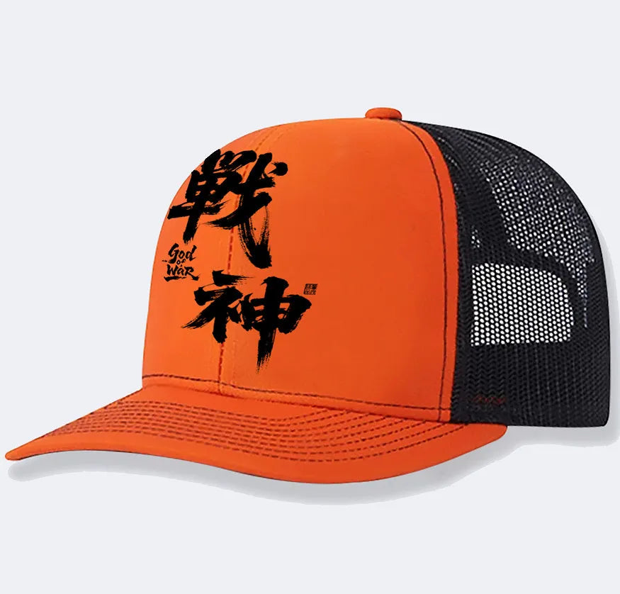Men's solid colour polyester baseball cap with adjustable back strap.