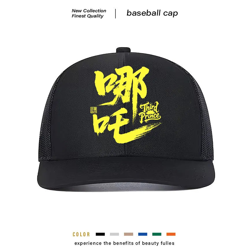Men's classic polyester baseball cap in one size, shown in multiple colour options.