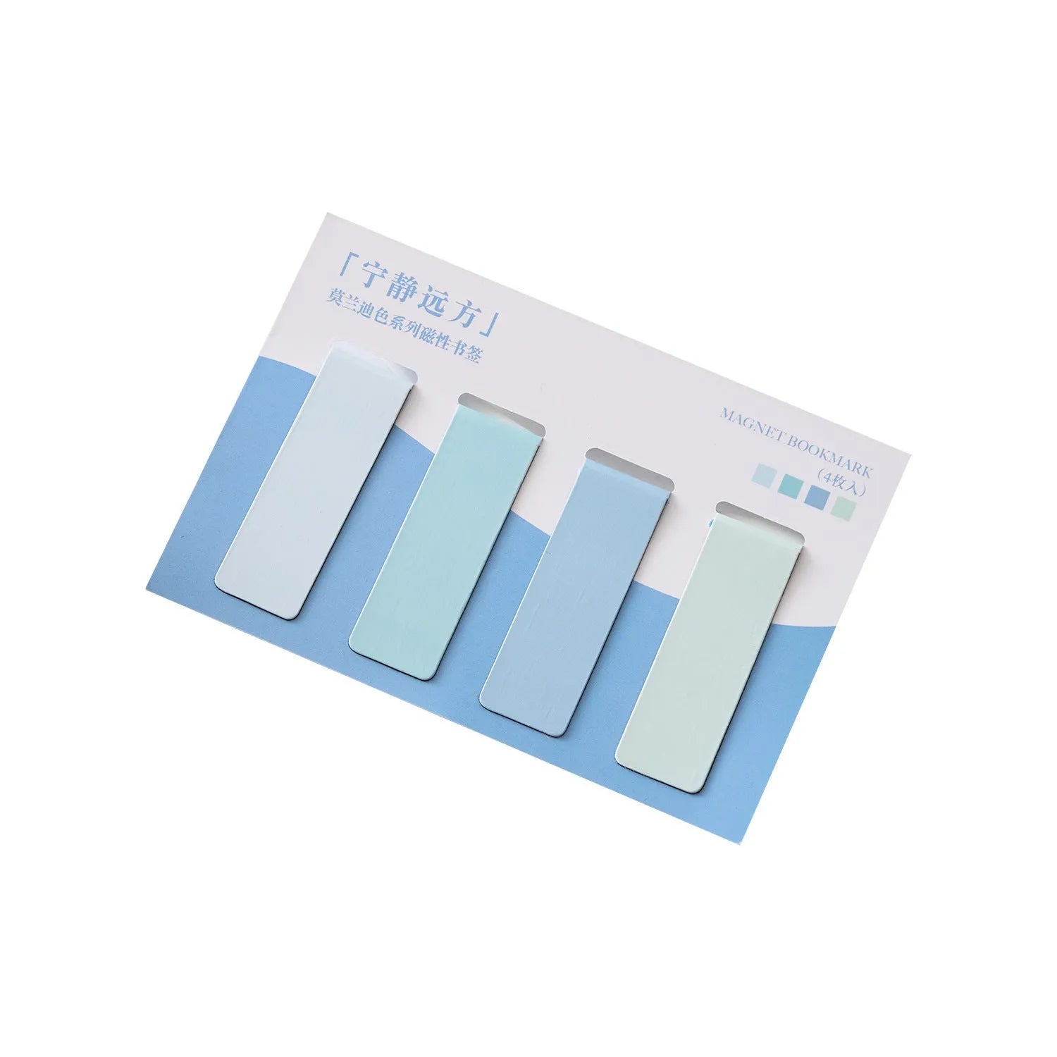 Set of four miniature magnetic bookmarks in Morandi colours: soft evening breeze, lanshan breeze, gentle twilight, quiet distance.