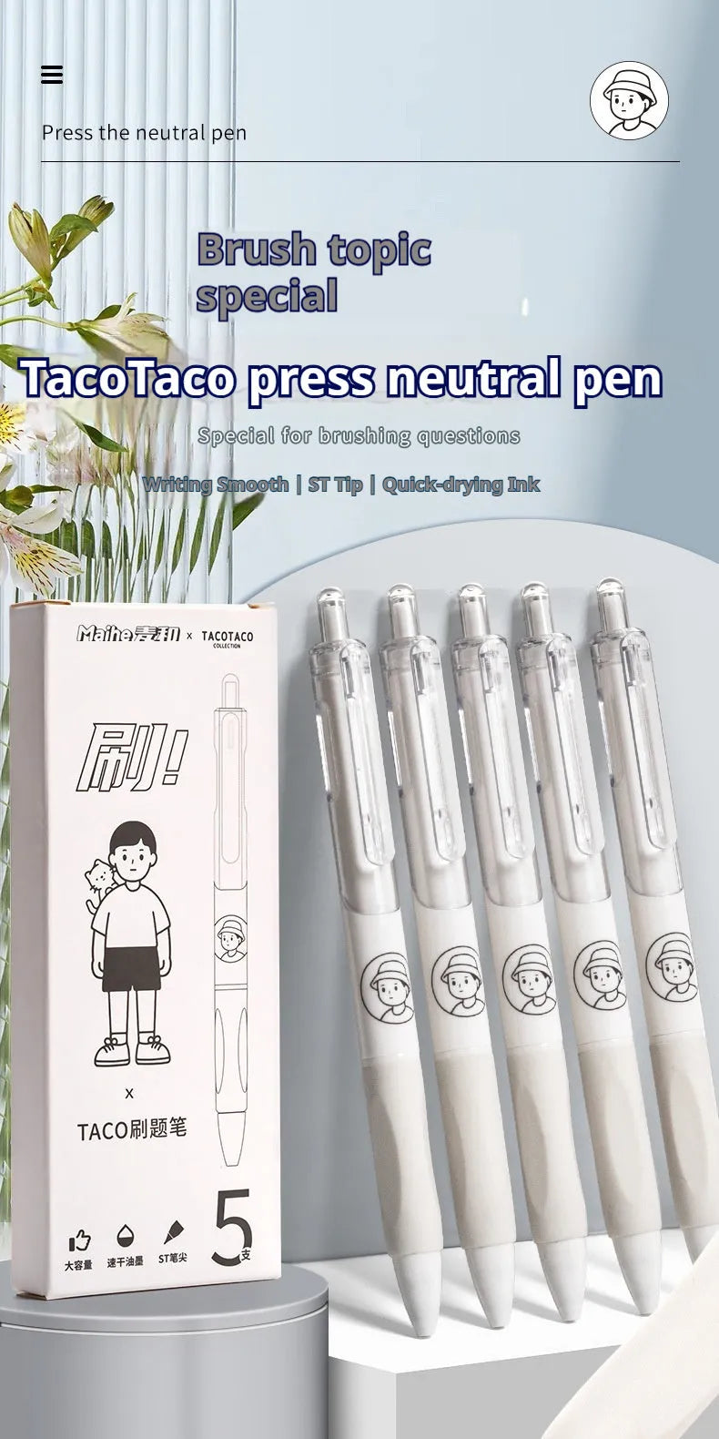 Five white and black ballpoint pens with 0.5mm tips and press-style mechanisms for student exams