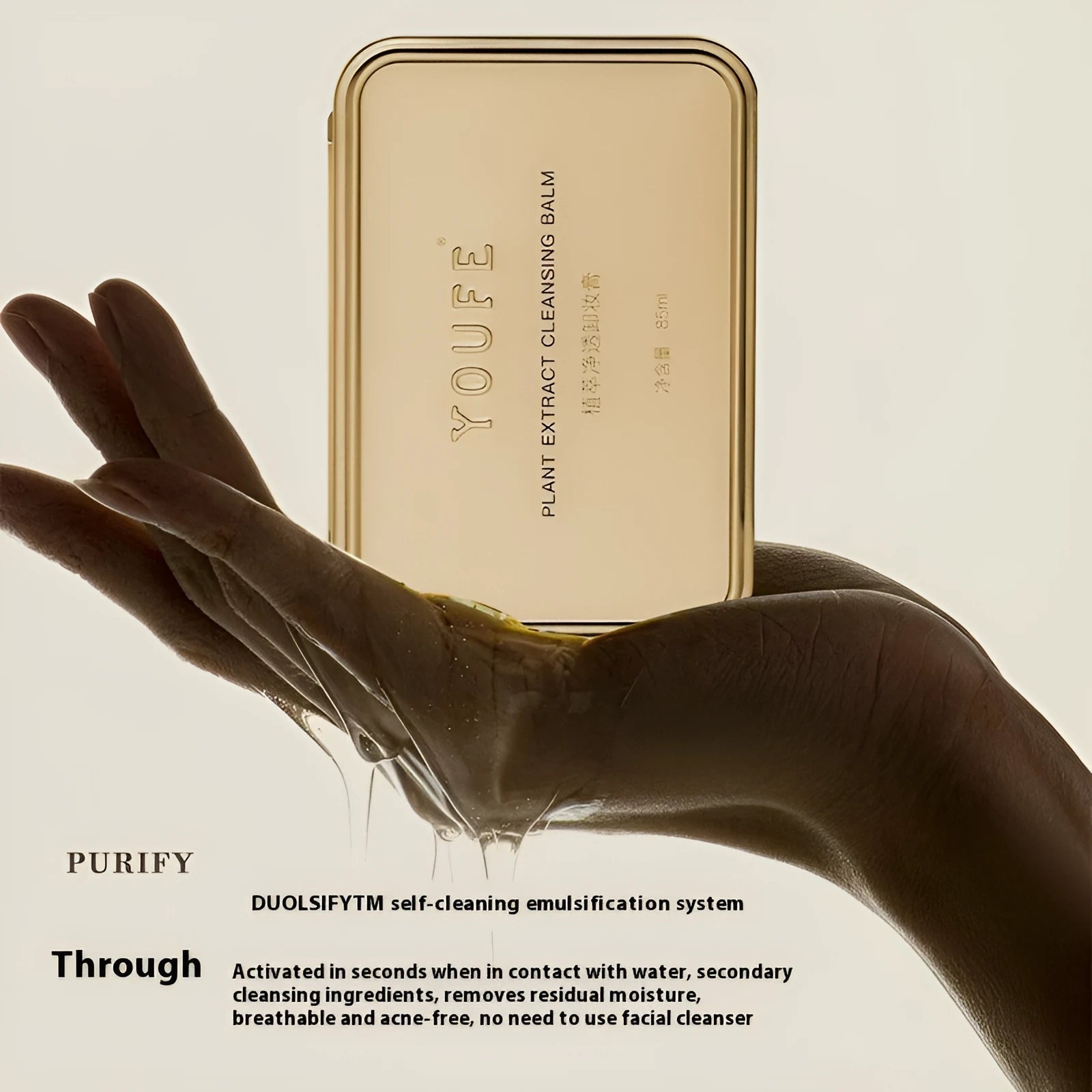 Plant extract cleansing cream boxes with portable bags for face, eye and lip makeup removal