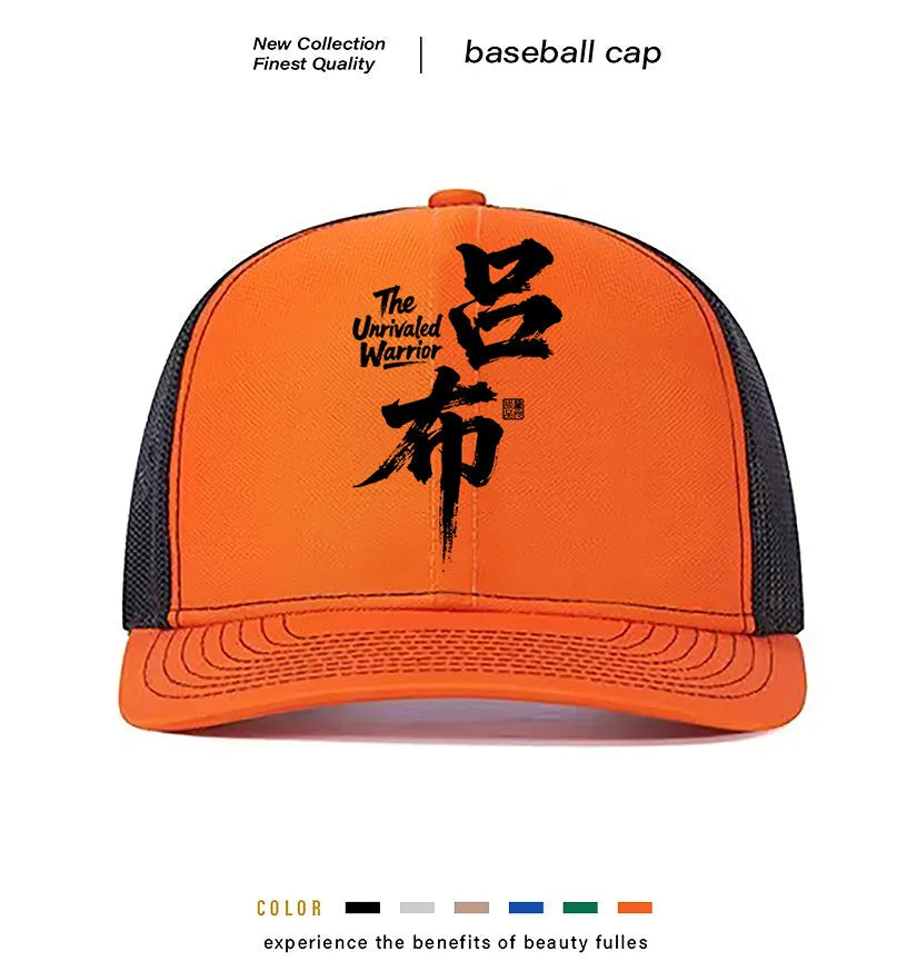 A men's casual polyester baseball cap shown in one of six available colours on a neutral background.