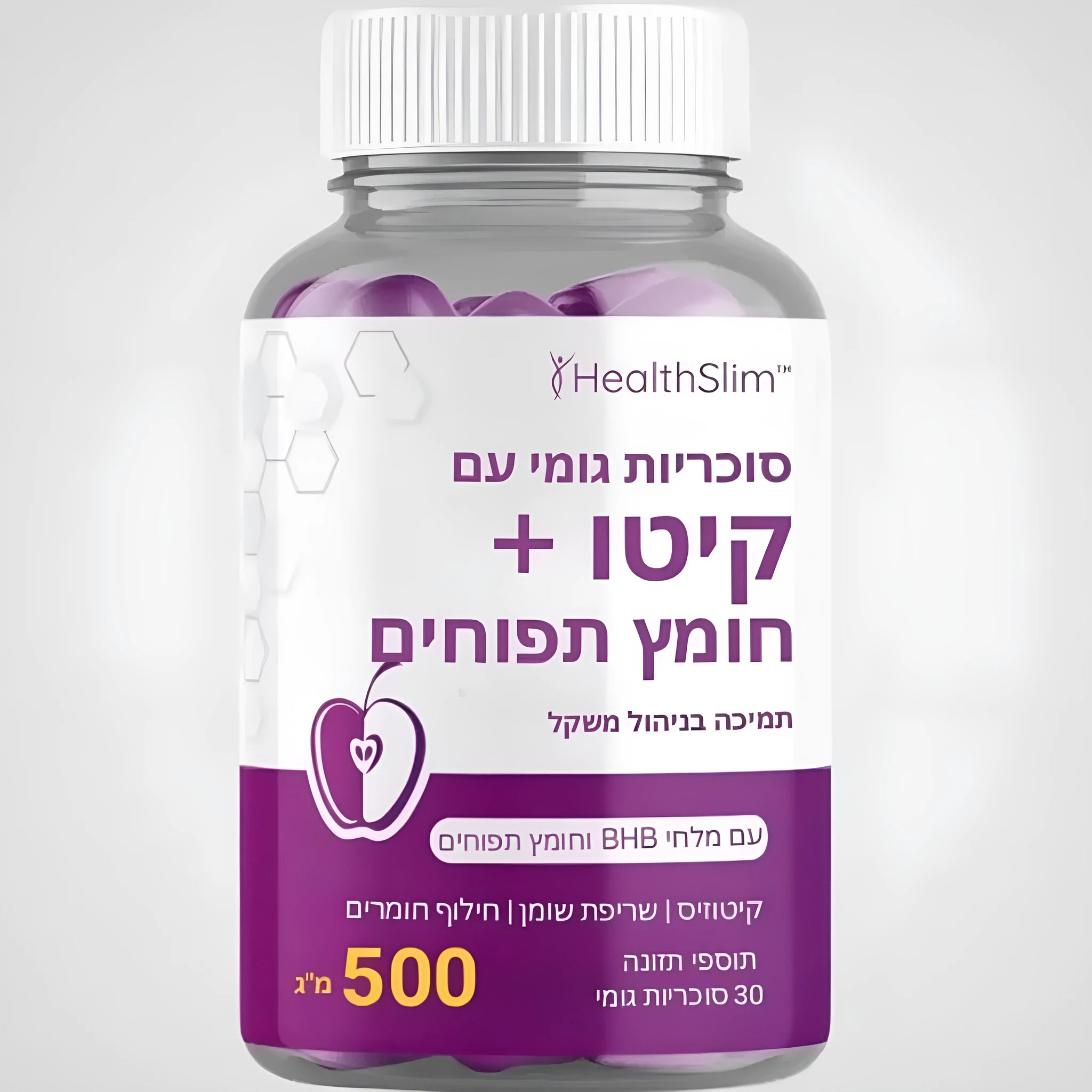 Box of 30 slimming gummy supplements with apple cider vinegar and Garcinia Cambogia