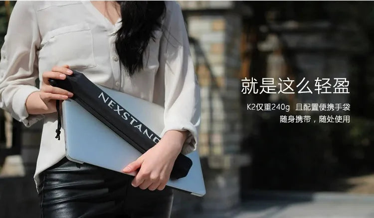 Black foldable laptop stand with height adjustment and protective nylon carrying case