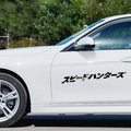 35x35cm reflective Japanese car sticker in black and white colour options