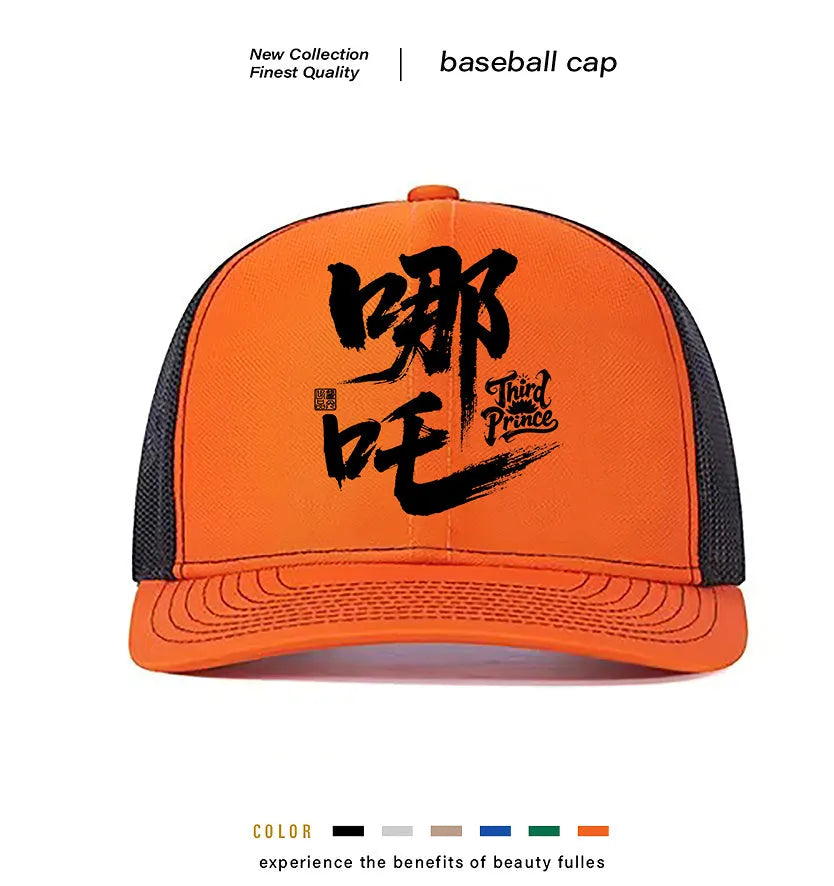 Men's classic polyester baseball cap in one size, shown in multiple colour options.