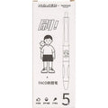 Five white and black ballpoint pens with 0.5mm tips and press-style mechanisms for student exams