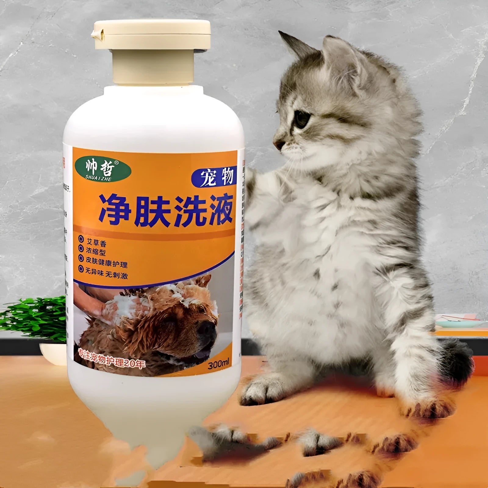 300ml bottle of pet medicine body lotion for dogs and cats skin treatment.
