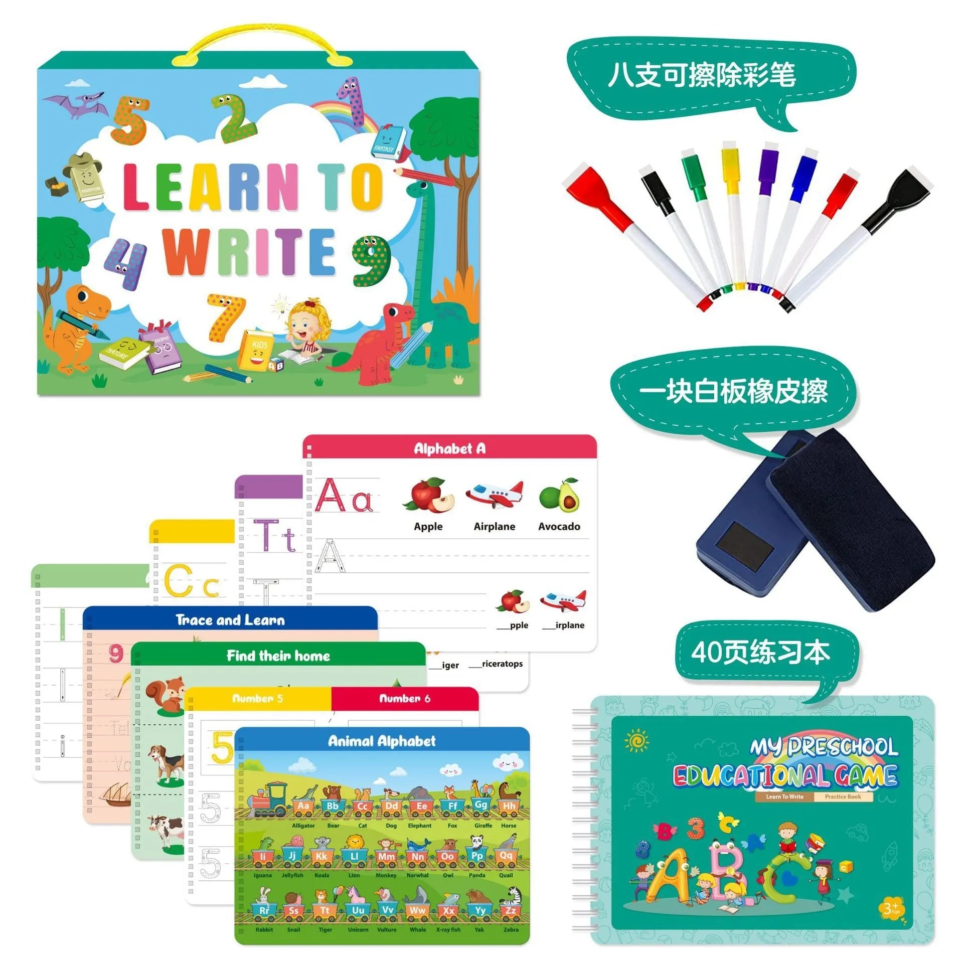 Montessori children's handwriting practice book set with erasable pens, reward stickers and storage bag in gift box