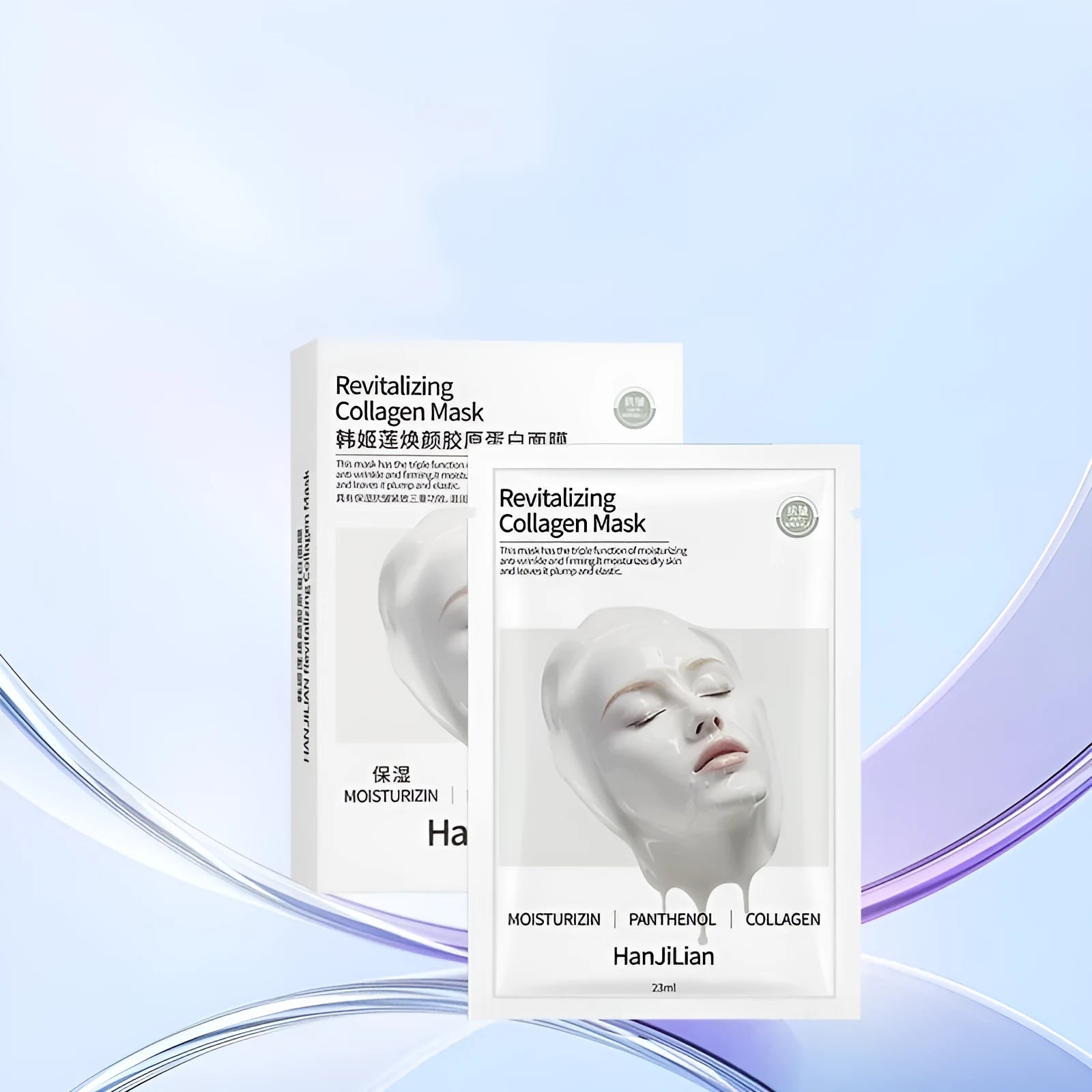 HANJILIAN collagen facial mask sheet, 5-pack box for autumn and winter skincare.