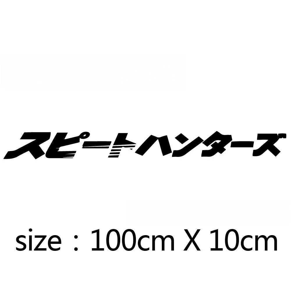 Japanese pattern front windshield sticker measuring 100cm long with five colour options including reflective silver