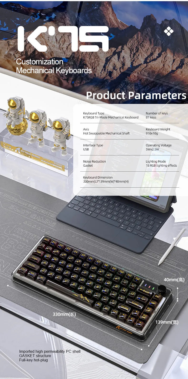 Attack Shark K75 wireless mechanical keyboard with transparent black case showing internal components and RGB lighting