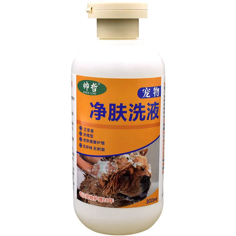 300ml bottle of pet medicine body lotion for dogs and cats skin treatment.