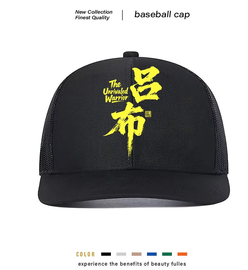 A men's casual polyester baseball cap shown in one of six available colours on a neutral background.