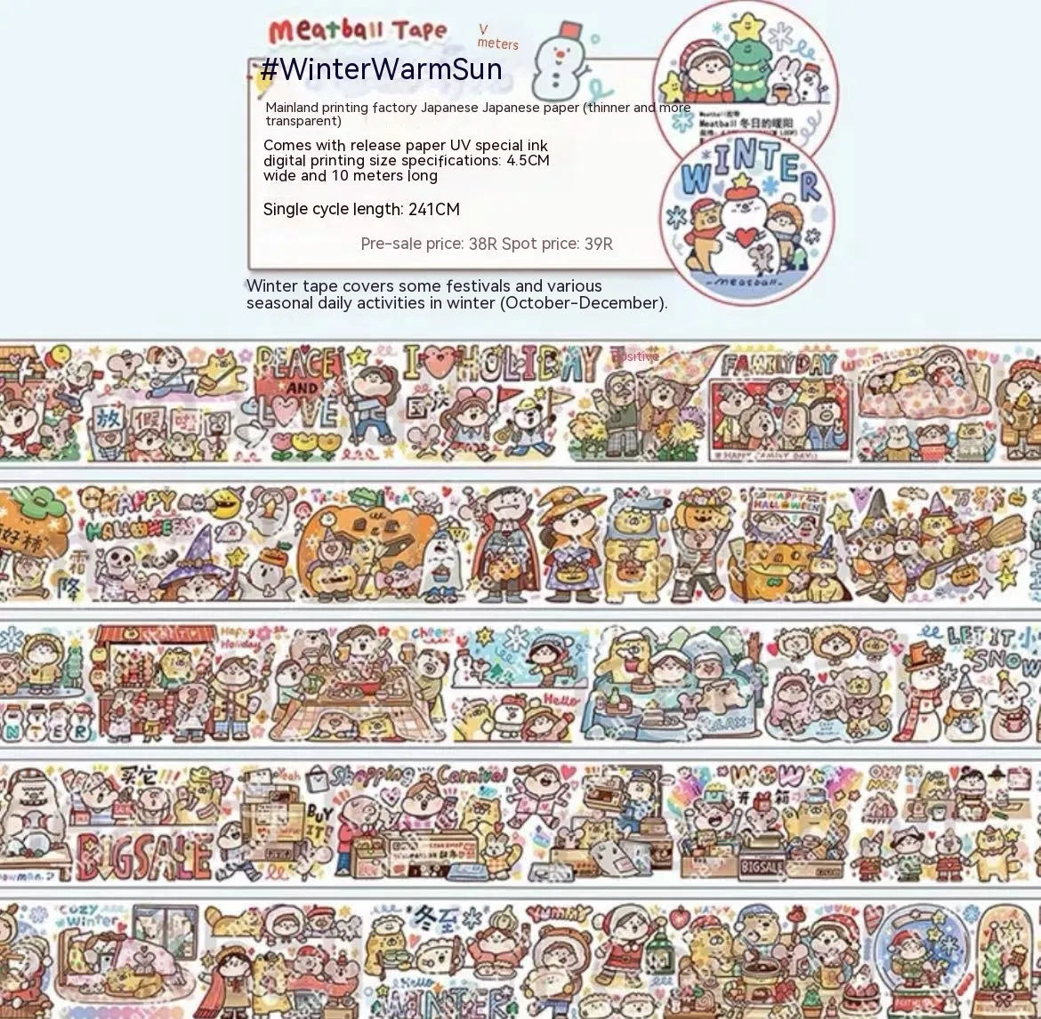 Colourful cartoon character stickers on Japanese paper for haemorrhoid tape packaging customisation